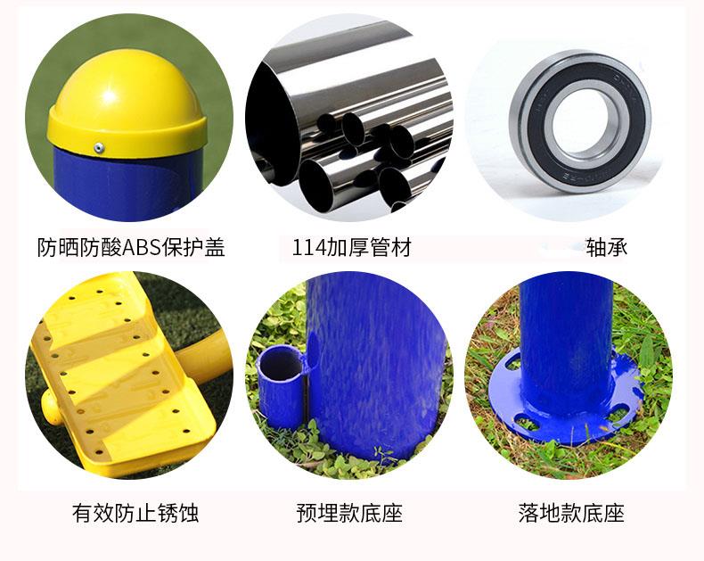 小區(qū)健身器材